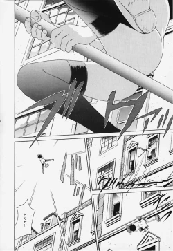 Page 11 of Studio Zuburi Sakuhin 2