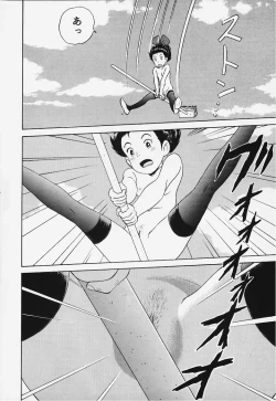 Page 13 of Studio Zuburi Sakuhin 2