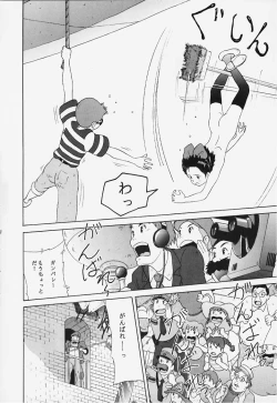 Page 19 of Studio Zuburi Sakuhin 2