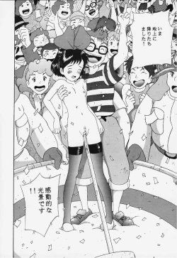 Page 25 of Studio Zuburi Sakuhin 2