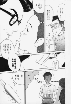 Page 36 of Studio Zuburi Sakuhin 2