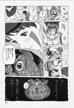 Page 50 of Studio Zuburi Sakuhin 2