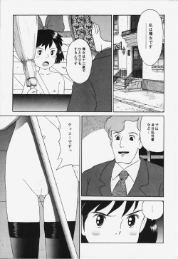 Page 6 of Studio Zuburi Sakuhin 2