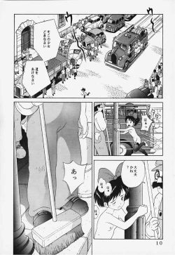 Page 9 of Studio Zuburi Sakuhin 2