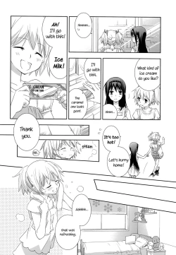 Page 12 of Daisuki dayo! 4 | I Love You! 4