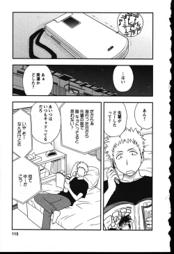 Page 109 of Haha Kano