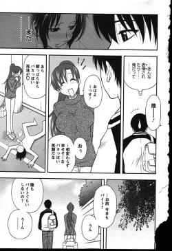 Page 127 of Haha Kano