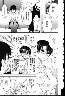 Page 133 of Haha Kano