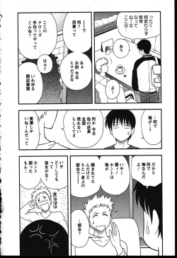 Page 146 of Haha Kano