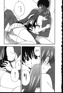 Page 153 of Haha Kano