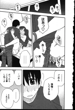 Page 166 of Haha Kano