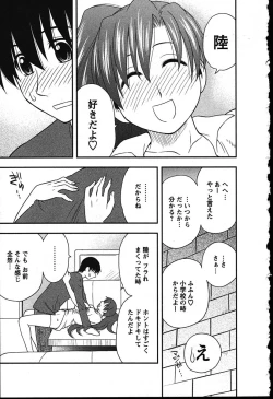 Page 168 of Haha Kano