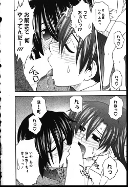 Page 172 of Haha Kano