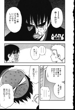 Page 179 of Haha Kano