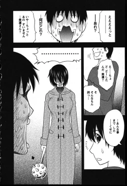 Page 182 of Haha Kano