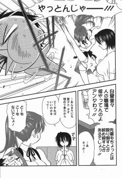 Page 45 of Haha Kano