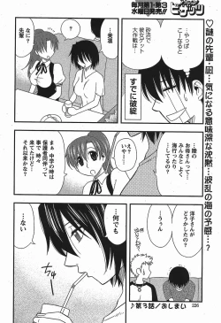 Page 60 of Haha Kano