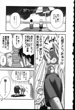 Page 63 of Haha Kano