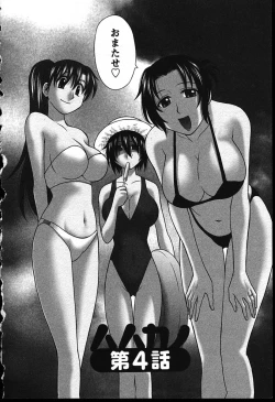 Page 64 of Haha Kano