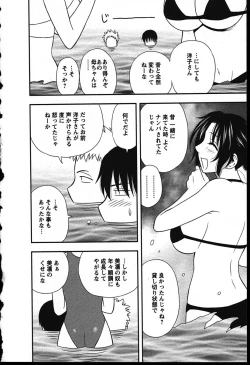 Page 66 of Haha Kano