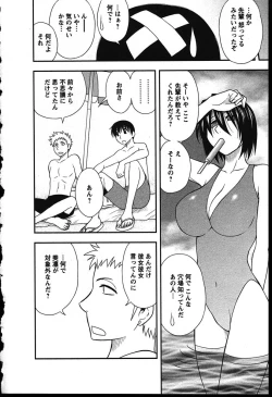 Page 68 of Haha Kano