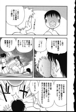 Page 69 of Haha Kano