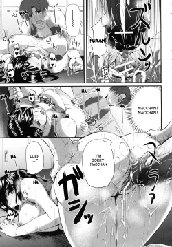 Page 29 of Osananajimi  wa Koraeshou | My Childhood Friend Has Great Endurance