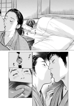 Page 107 of My Pure Lady Vol.11