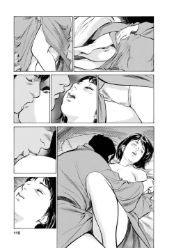 Page 116 of My Pure Lady Vol.11