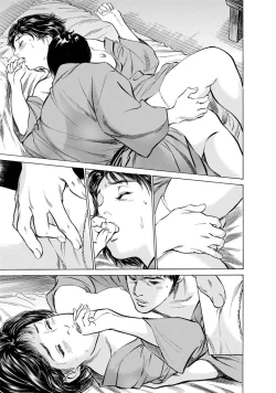 Page 118 of My Pure Lady Vol.11