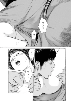 Page 123 of My Pure Lady Vol.11