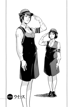 Page 148 of My Pure Lady Vol.11