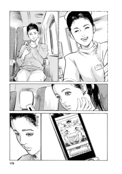 Page 176 of My Pure Lady Vol.11