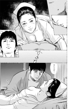 Page 178 of My Pure Lady Vol.11