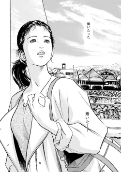 Page 182 of My Pure Lady Vol.11