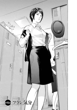 Page 44 of My Pure Lady Vol.11