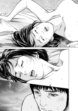 Page 66 of My Pure Lady Vol.11