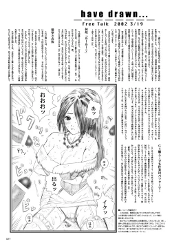 Page 26 of Kuusou ZikkenVol. 1