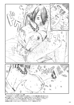 Page 29 of Kuusou ZikkenVol. 1