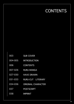 Page 5 of Kuusou ZikkenVol. 1