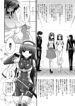 Page 113 of Futanari Oukoku no Bokkou | The Rise of the Futanarian Kingdom