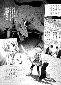 Page 119 of Futanari Oukoku no Bokkou | The Rise of the Futanarian Kingdom