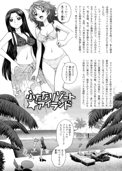 Page 156 of Futanari Oukoku no Bokkou | The Rise of the Futanarian Kingdom