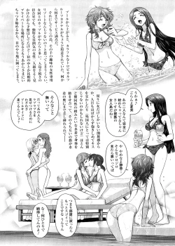 Page 157 of Futanari Oukoku no Bokkou | The Rise of the Futanarian Kingdom