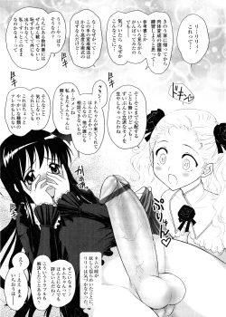 Page 174 of Futanari Oukoku no Bokkou | The Rise of the Futanarian Kingdom