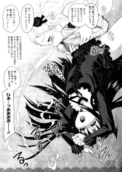 Page 176 of Futanari Oukoku no Bokkou | The Rise of the Futanarian Kingdom