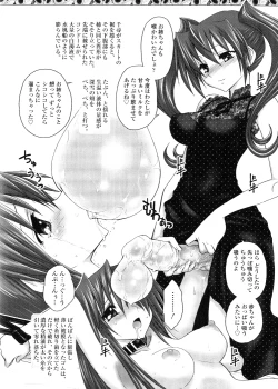 Page 189 of Futanari Oukoku no Bokkou | The Rise of the Futanarian Kingdom