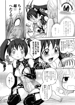 Page 53 of Futanari Oukoku no Bokkou | The Rise of the Futanarian Kingdom