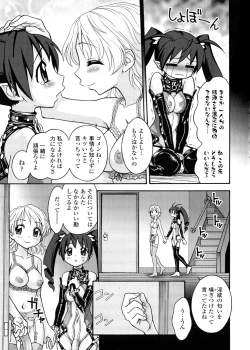 Page 58 of Futanari Oukoku no Bokkou | The Rise of the Futanarian Kingdom