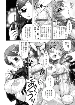 Page 85 of Futanari Oukoku no Bokkou | The Rise of the Futanarian Kingdom